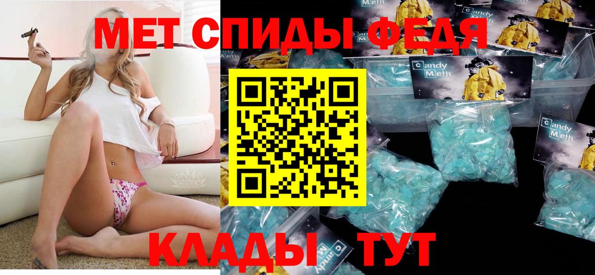 Светлоград  АМФ  Amphetamine  Amphetamine Розовый  Вход с VPN 