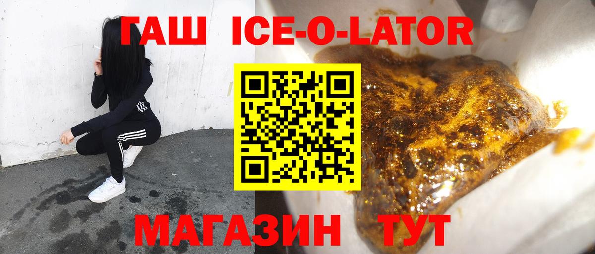 Гашиш hashish  ГАШИШ  Светлоград  Гашиш индика сатива  Вход с VPN 