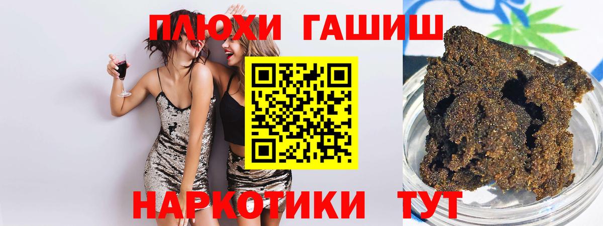 ГАШ индика сатива Светлоград