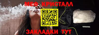 ешки Бугуруслан