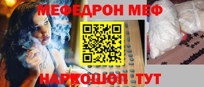 меф VHQ Будённовск