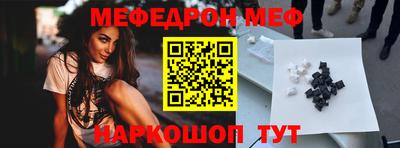 меф VHQ Будённовск