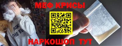 меф VHQ Будённовск