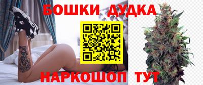ешки Бугуруслан