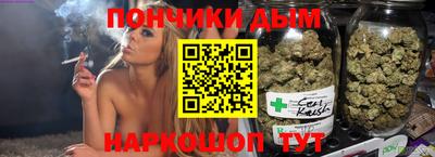 меф VHQ Будённовск