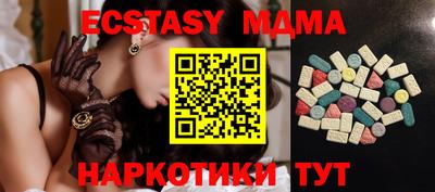 ешки Бугуруслан