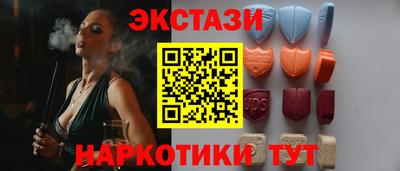 ГАЛЛЮЦИНОГЕННЫЕ ГРИБЫ Бузулук