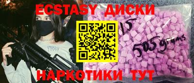 меф VHQ Будённовск