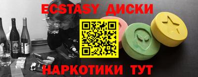 меф VHQ Будённовск