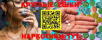 ешки Бугуруслан