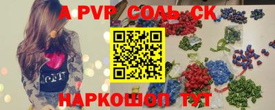 меф VHQ Будённовск