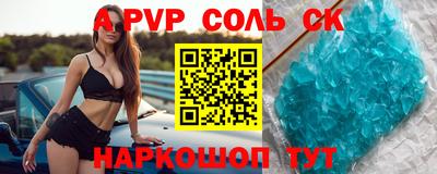 меф VHQ Будённовск