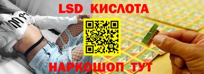 ГАЛЛЮЦИНОГЕННЫЕ ГРИБЫ Бузулук
