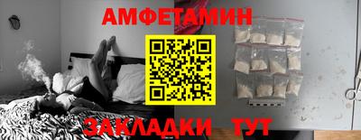меф VHQ Будённовск