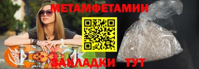 меф VHQ Будённовск