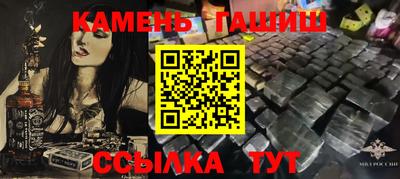 ешки Бугуруслан