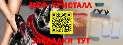 меф VHQ Будённовск