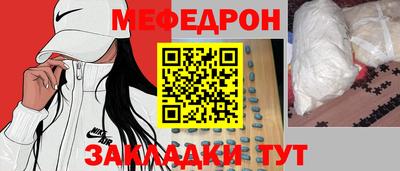 меф VHQ Будённовск