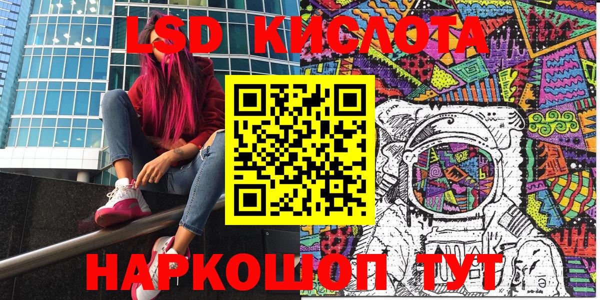 Марки NBOMe 1,8мг  Марки NBOMe 1,8мг  Вход с VPN  Светлоград 