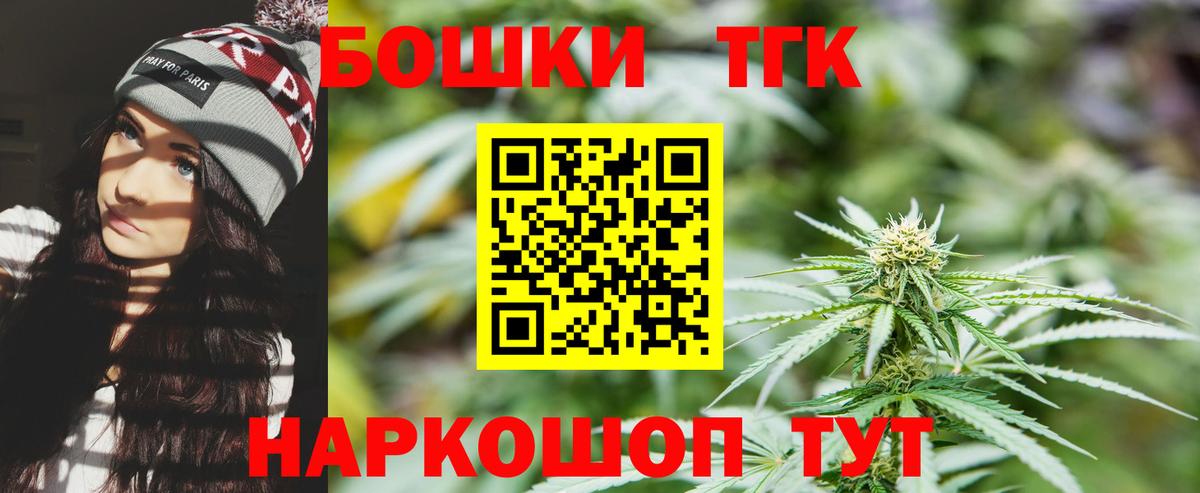 Светлоград  Каннабис SATIVA & INDICA  МАРИХУАНА марихуана  Вход с VPN  Шишки марихуана THC 21% 